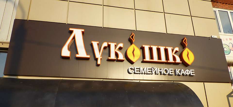 Респект кафе барнаул