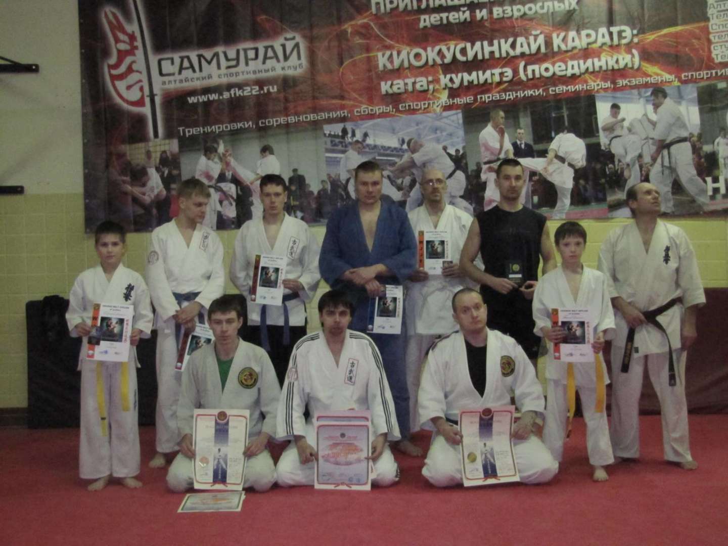Карта ашихара каратэ